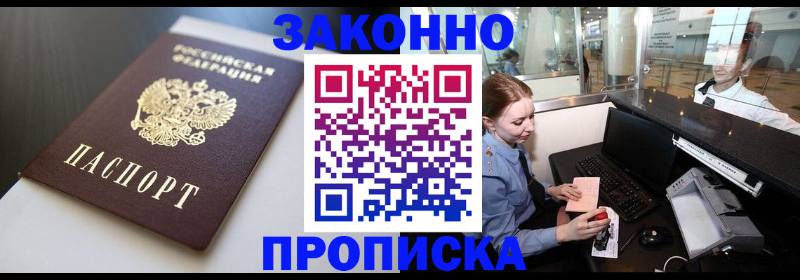 временная регистрация госуслуги в Ярославле