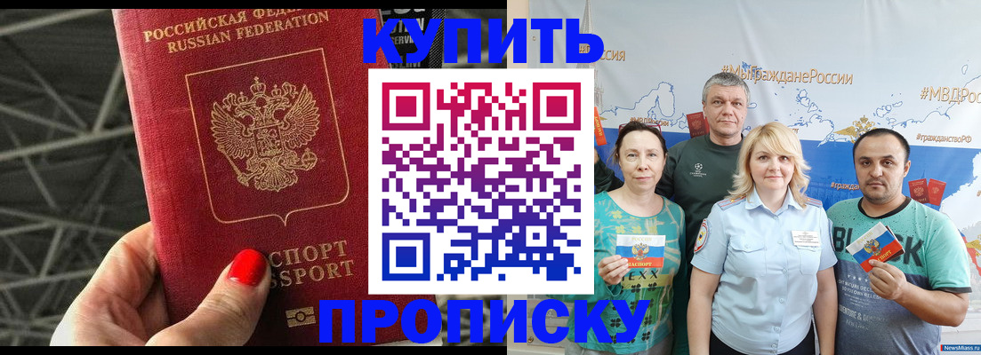 временная регистрация 2025 в Ярославле