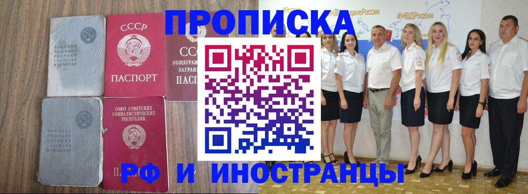 временная регистрация поиск в Ярославле